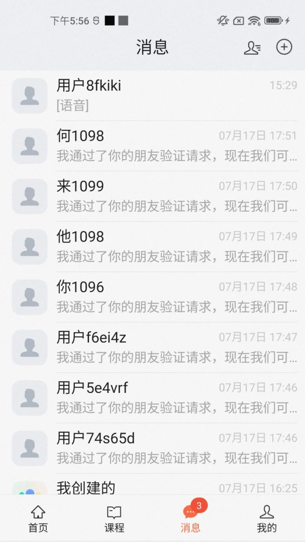 ��֪��1.0.0 ��׿֪ʶ�Ķ����ͼ1