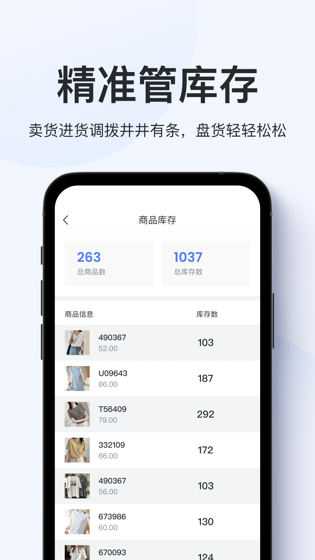 �ۻ�ͨ���ٰ�2.0.2 �ƶ�������ͼ0