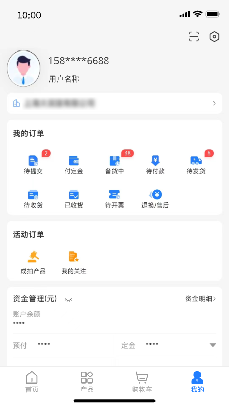 ����ͬ��5.0.6 ��ҵ�������ֽ�ͼ0