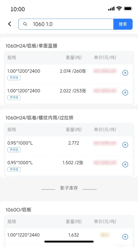 ����ͬ��5.0.6 ��ҵ�������ֽ�ͼ2