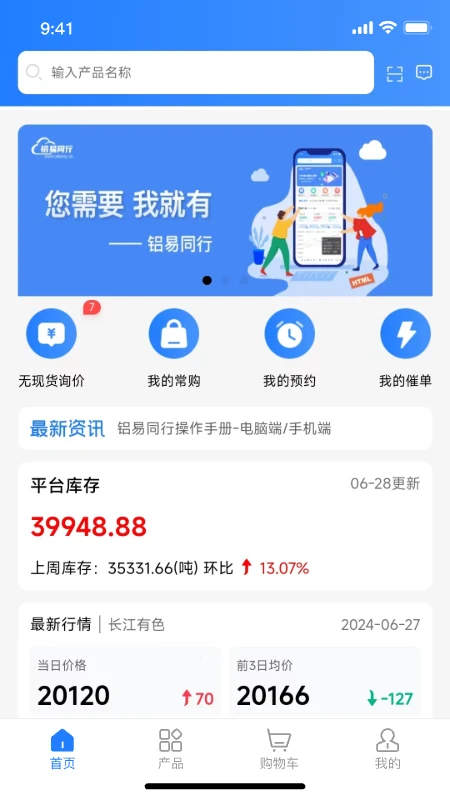 ����ͬ��5.0.6 ��ҵ�������ֽ�ͼ3