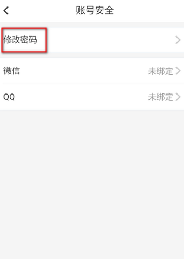 ����ͬ��5.0.6 ��ҵ�������ֽ�ͼ4