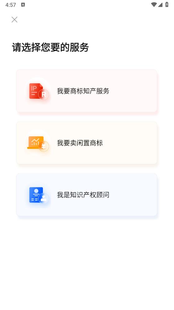 �б��̱����ƽ̨1.7.2 2026�� �̱꽻�ײ�ѯ��ͼ1