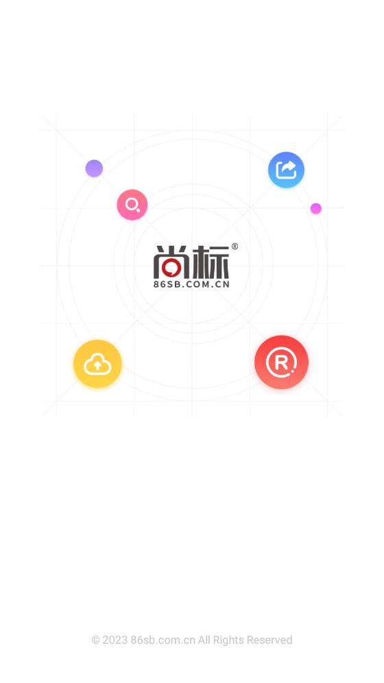 �б��̱����ƽ̨1.7.2 2026�� �̱꽻�ײ�ѯ��ͼ2