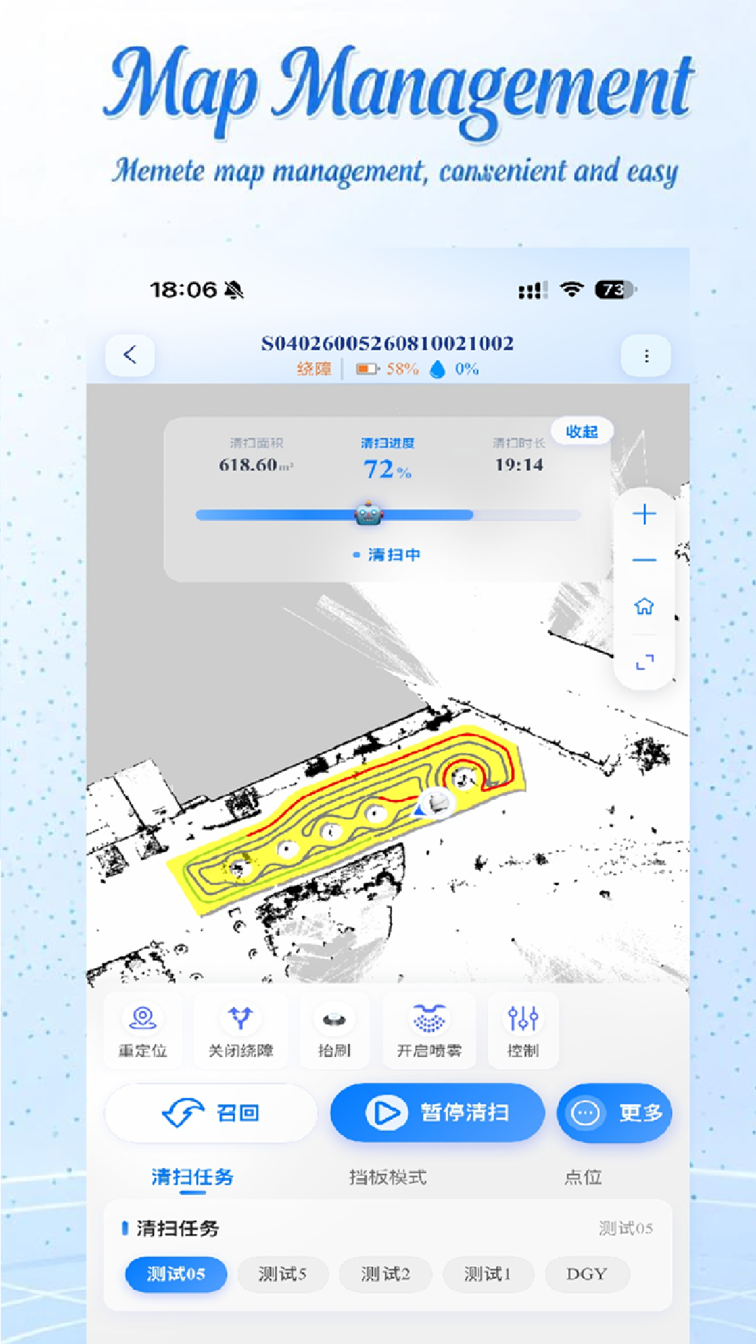 CoolClean(�ֻ�����)3.4.1 �����������߽�ͼ1