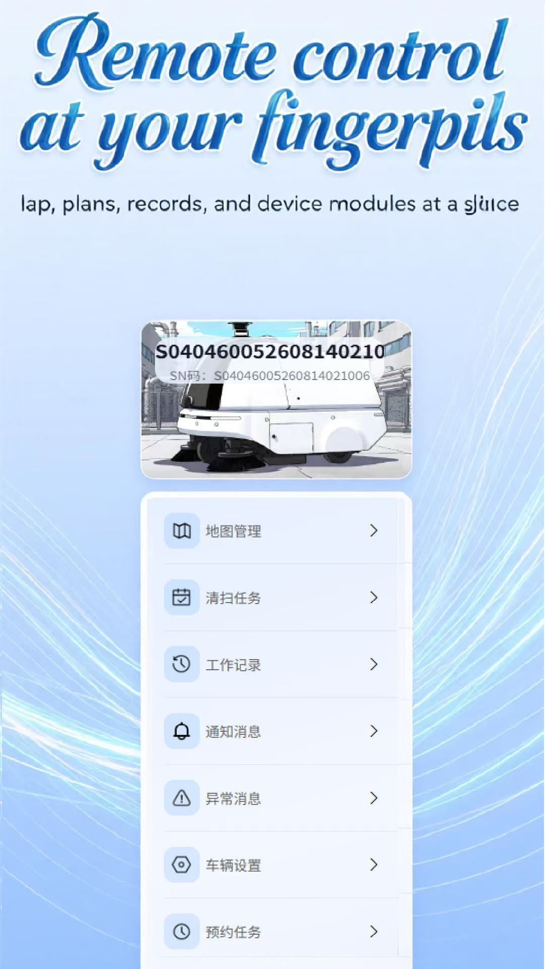 CoolClean(�ֻ�����)3.4.1 �����������߽�ͼ0