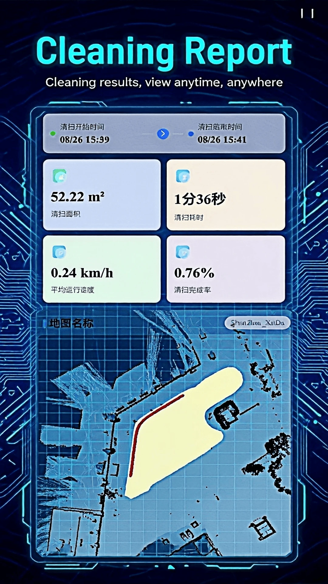 CoolClean(�ֻ�����)3.4.1 �����������߽�ͼ3