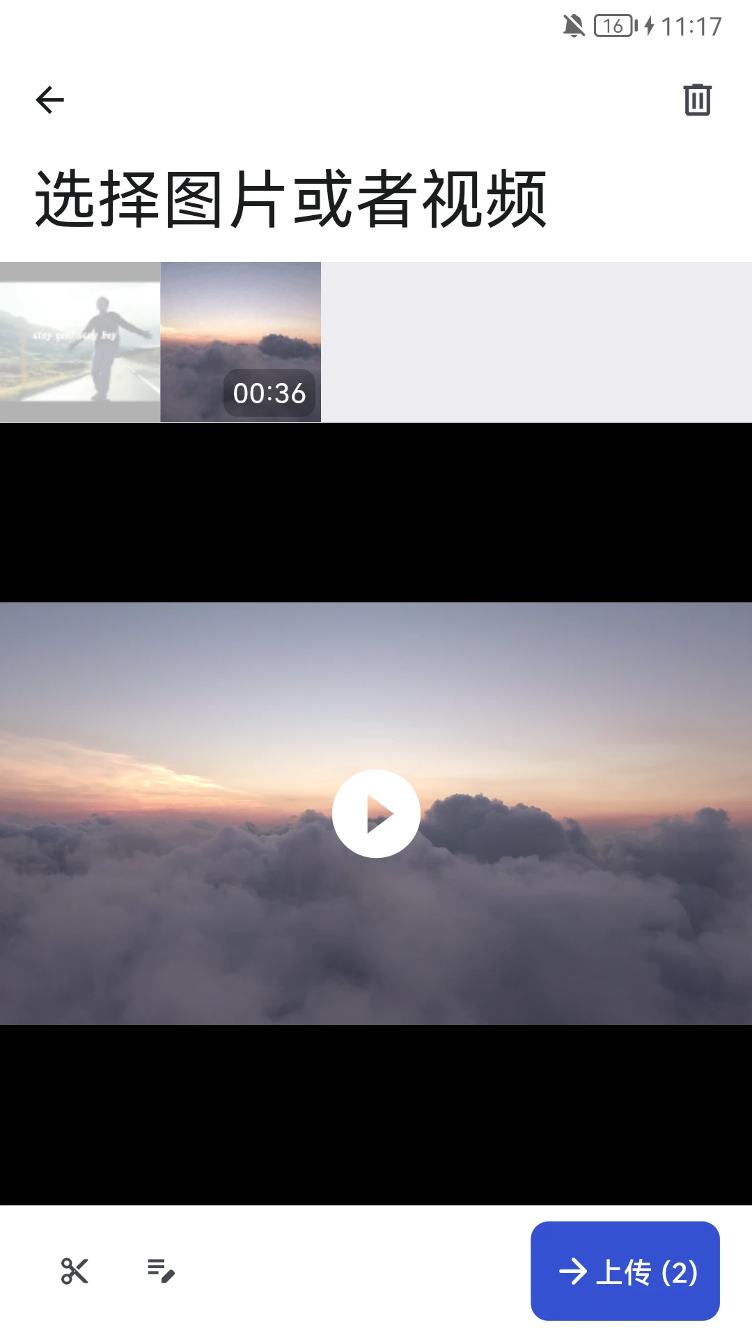 Arzopa����׿����6.4.14 �����������߽�ͼ2