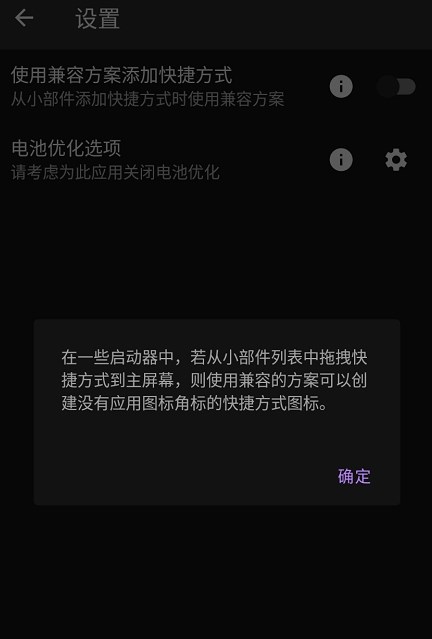 ��������(Pineapple Lockscreen)3.2.0-oss һ������������ͼ1