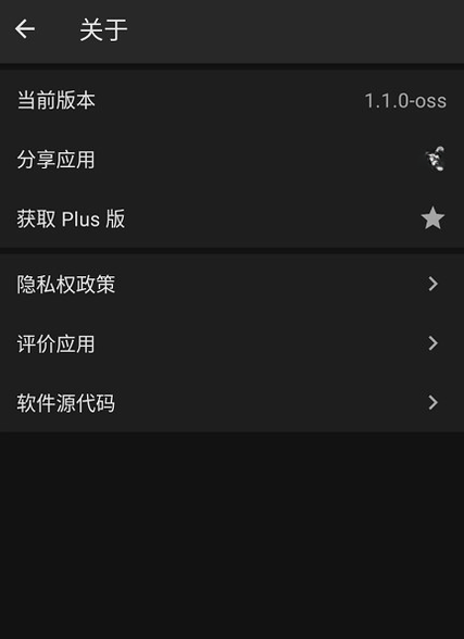 ��������(Pineapple Lockscreen)3.2.0-oss һ������������ͼ0