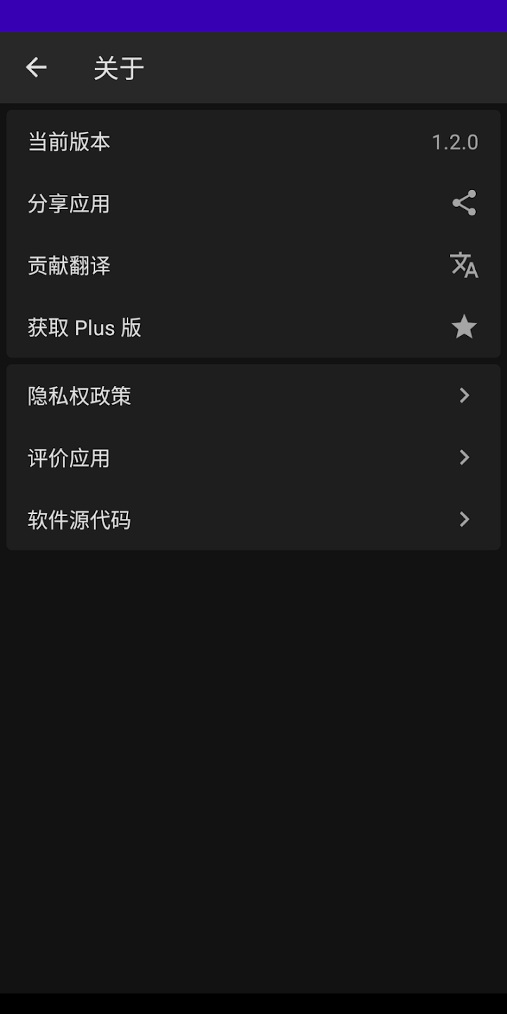 ��������(Pineapple Lockscreen)3.2.0-oss һ������������ͼ3