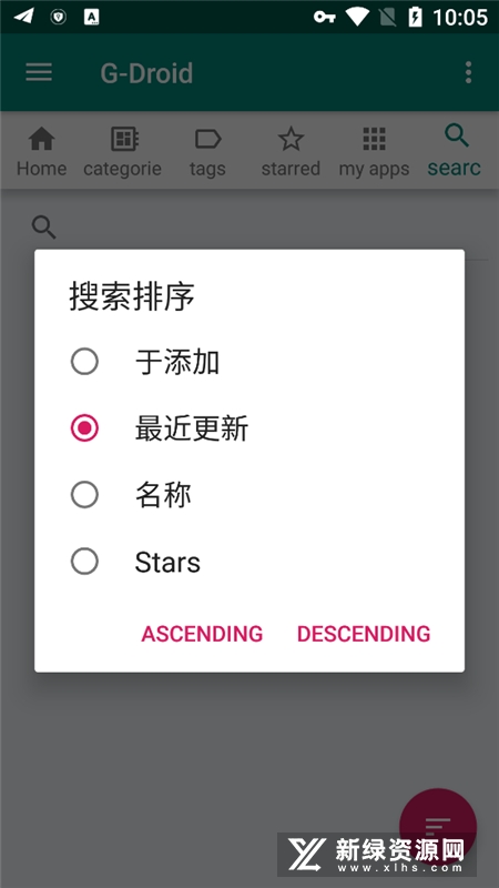 GDroid0.1.31China ��׿���ͼ2