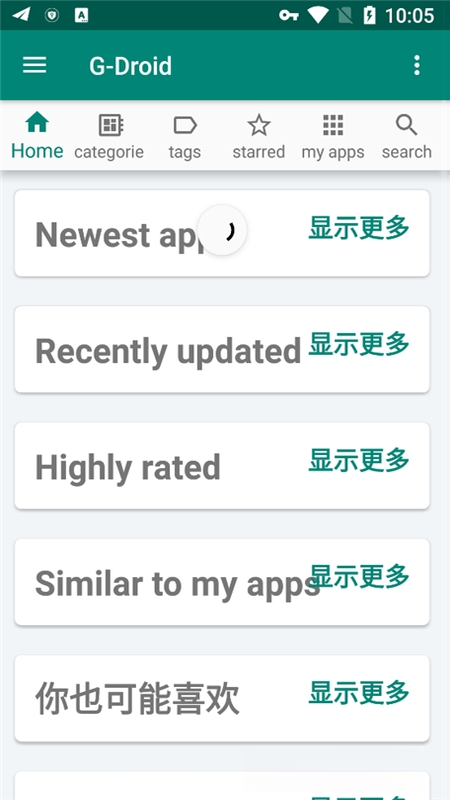 GDroid0.1.31China ��׿���ͼ1