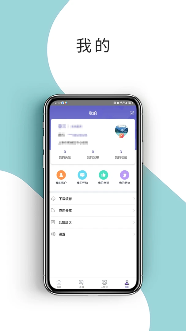�����ʺ���Ѷ4.0.7 ҽѧ��Ѷƽ̨��ͼ3