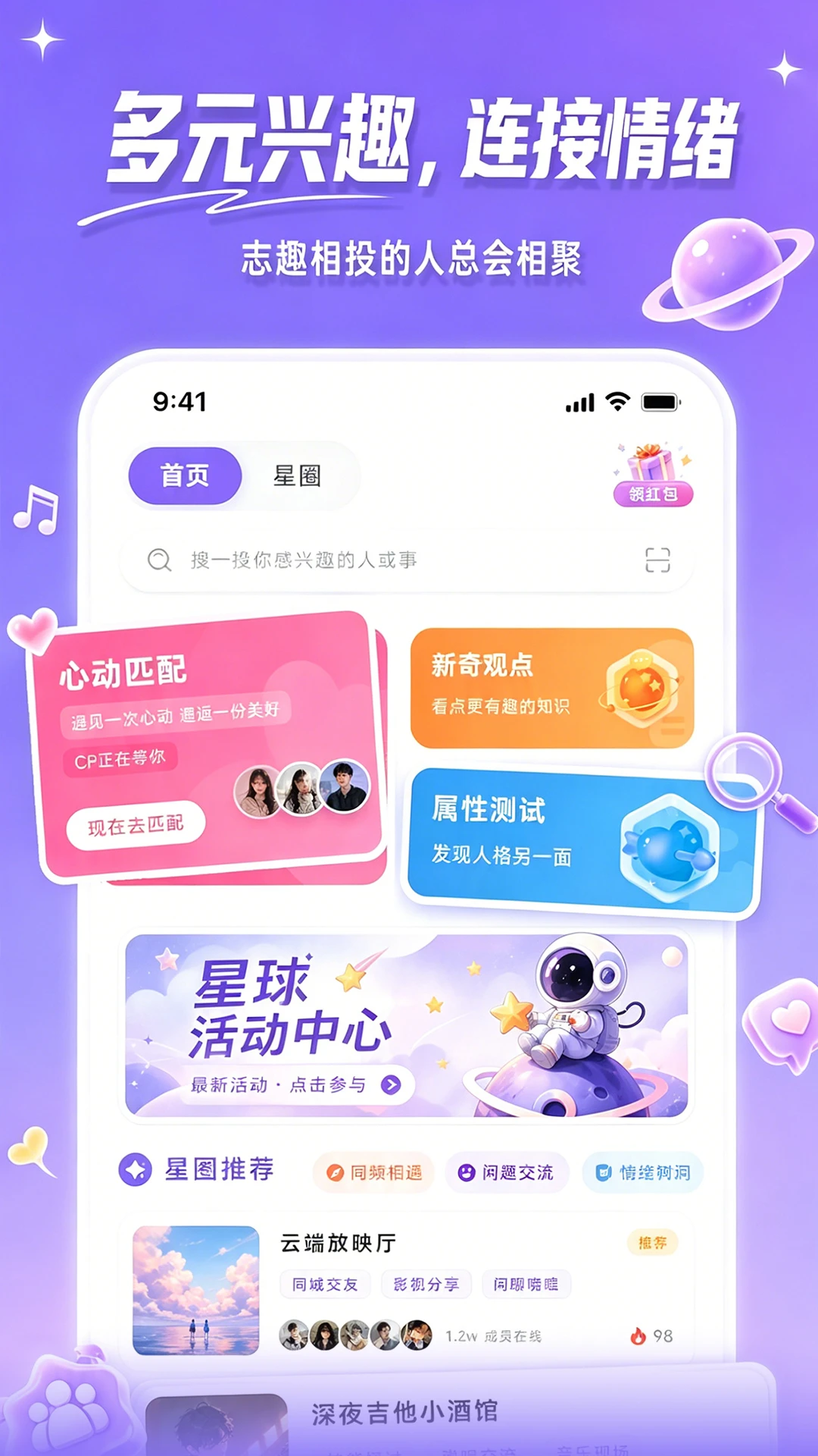 Fours��������3.5.2 2026�� AI�������app��ͼ1