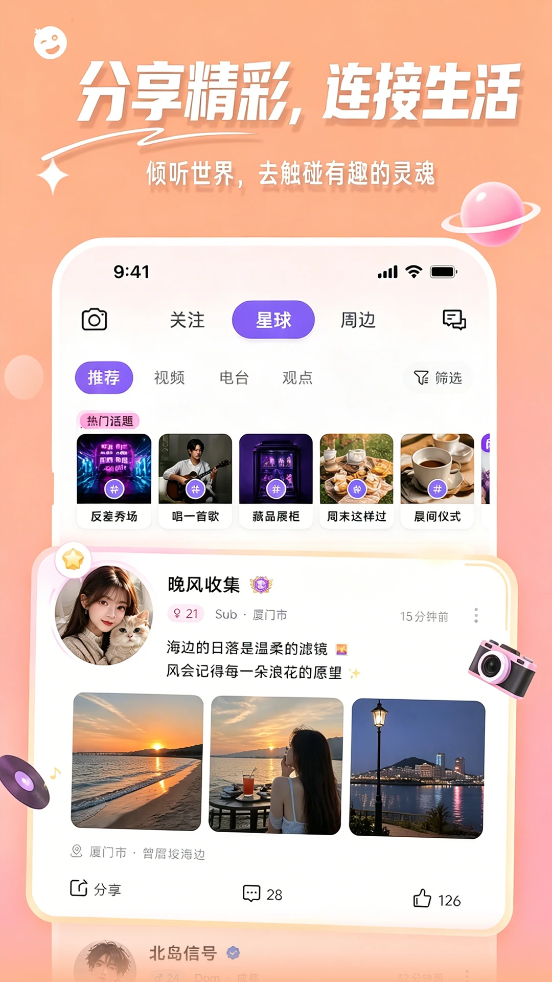 Fours��������3.5.2 2026�� AI�������app��ͼ2