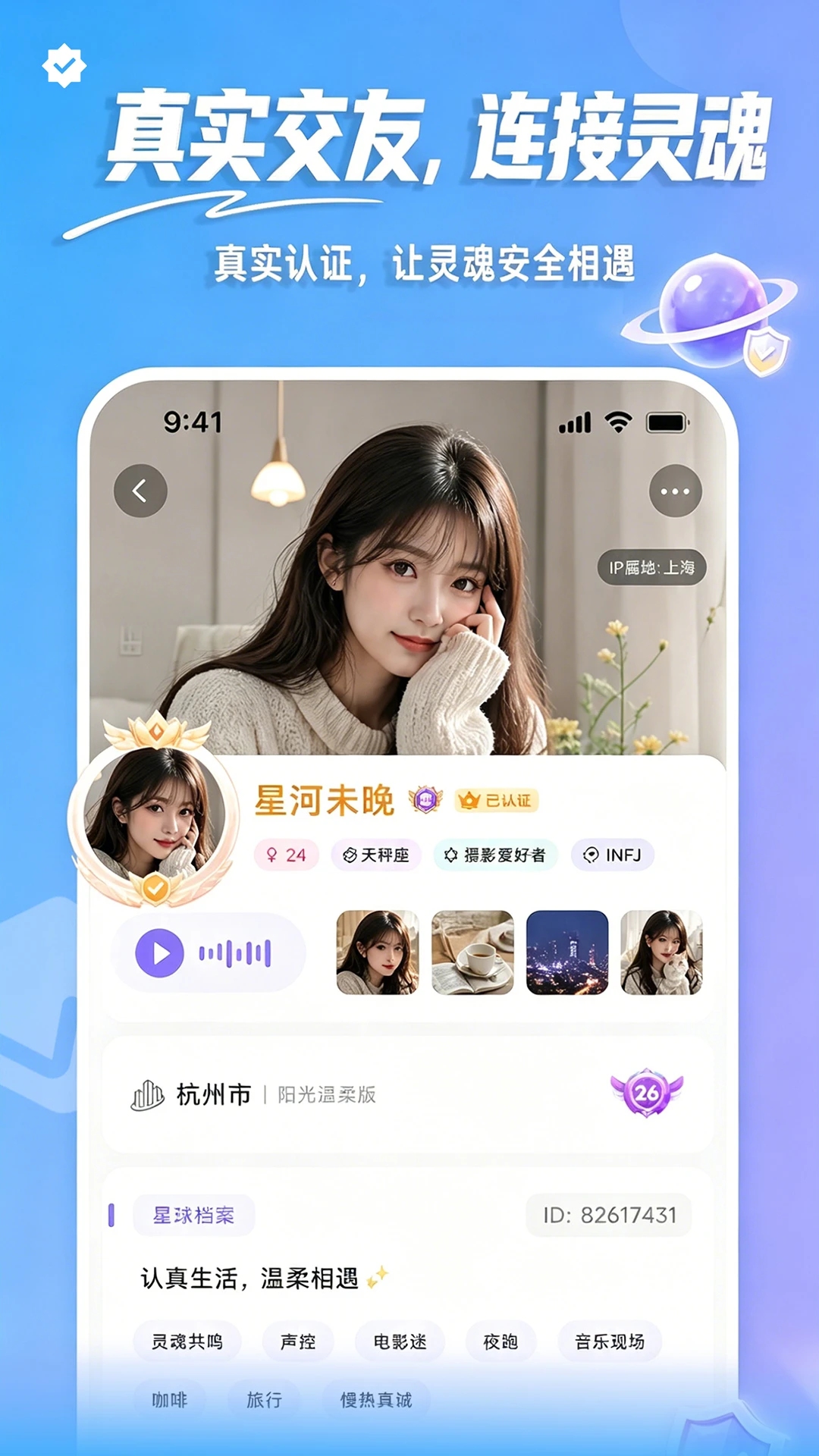Fours��������3.5.2 2026�� AI�������app��ͼ4