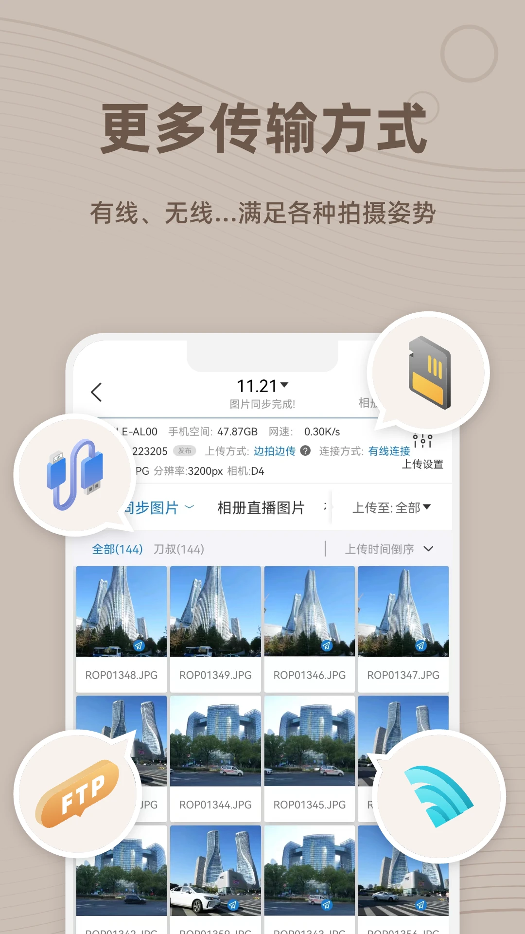 ��ʱ������7.2.8 2026 ͼƬֱ����ͼ���ͼ3