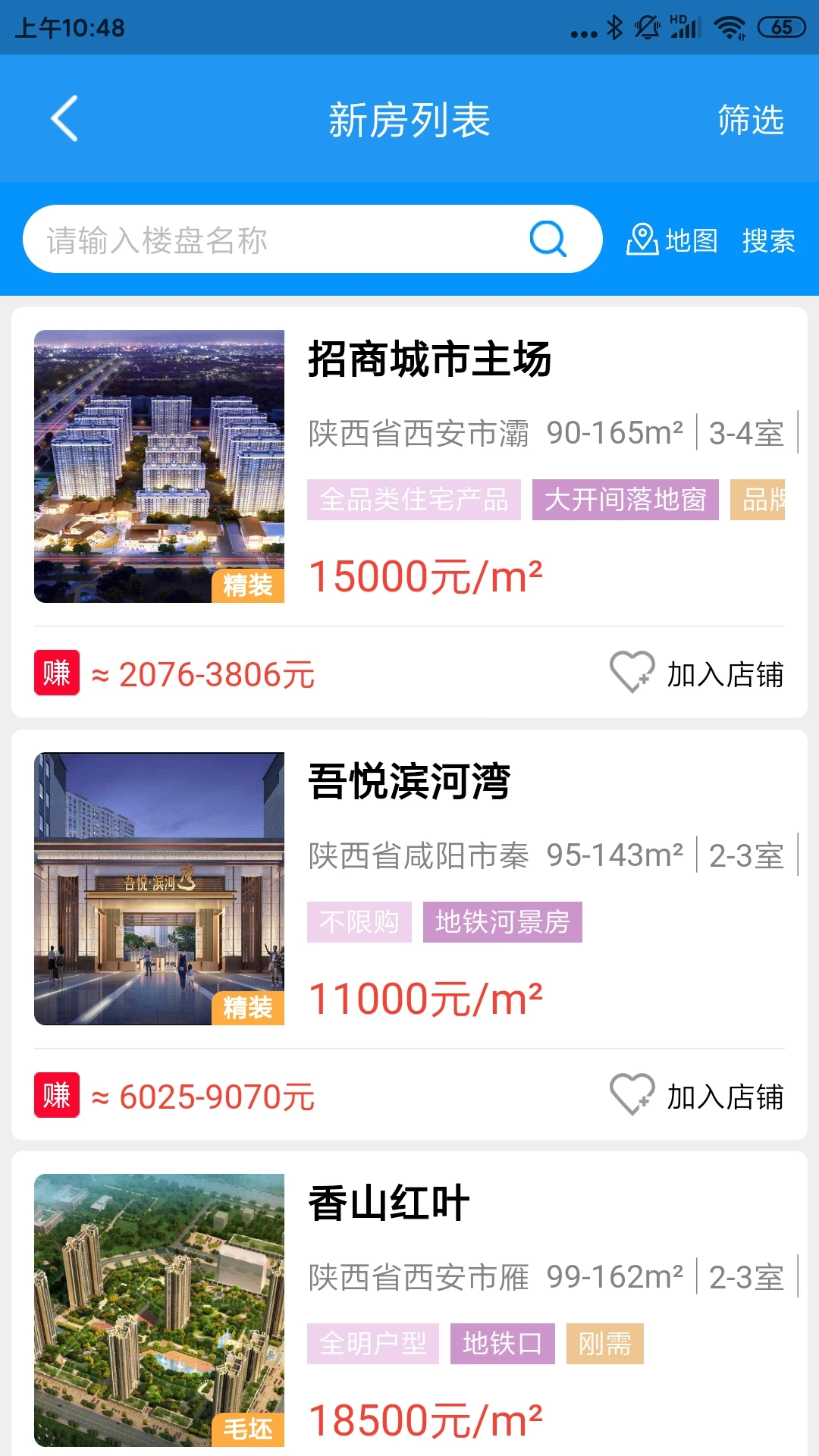 �ѿ�e��2.0.98 2026���������ͼ0