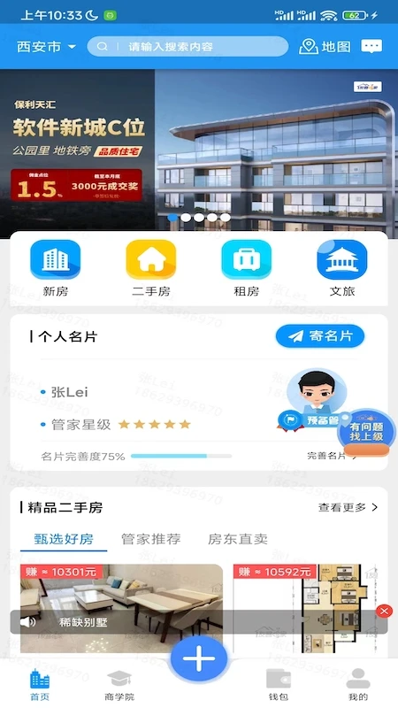 �ѿ�e��2.0.98 2026���������ͼ3
