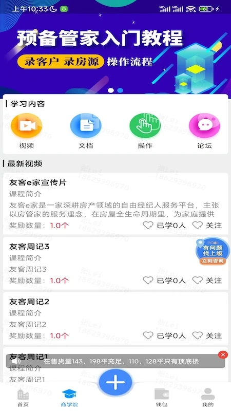 �ѿ�e��2.0.98 2026���������ͼ4