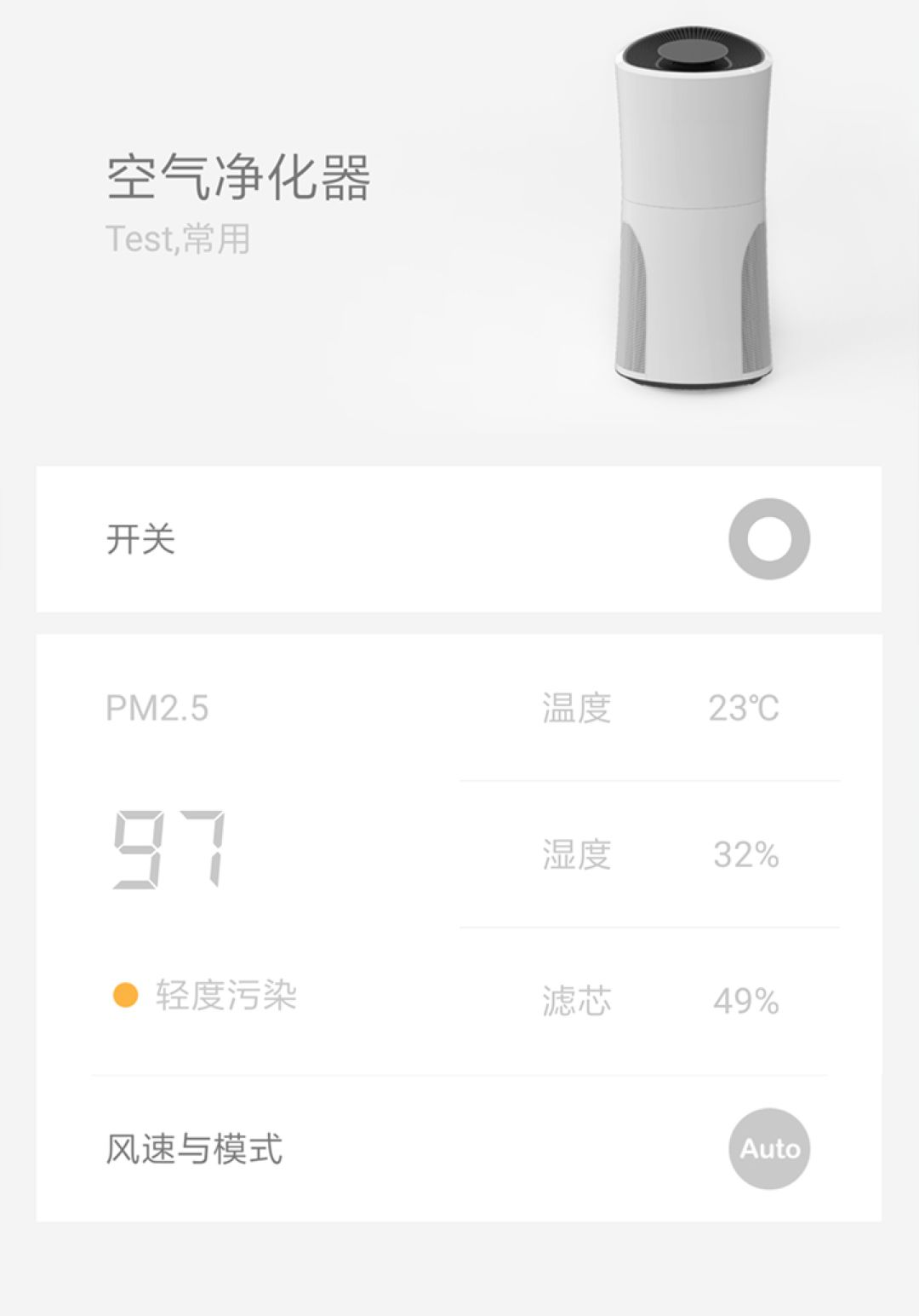 ����LifeSmart1.3.90p18 2026���ܼҾӿ���app��ͼ0