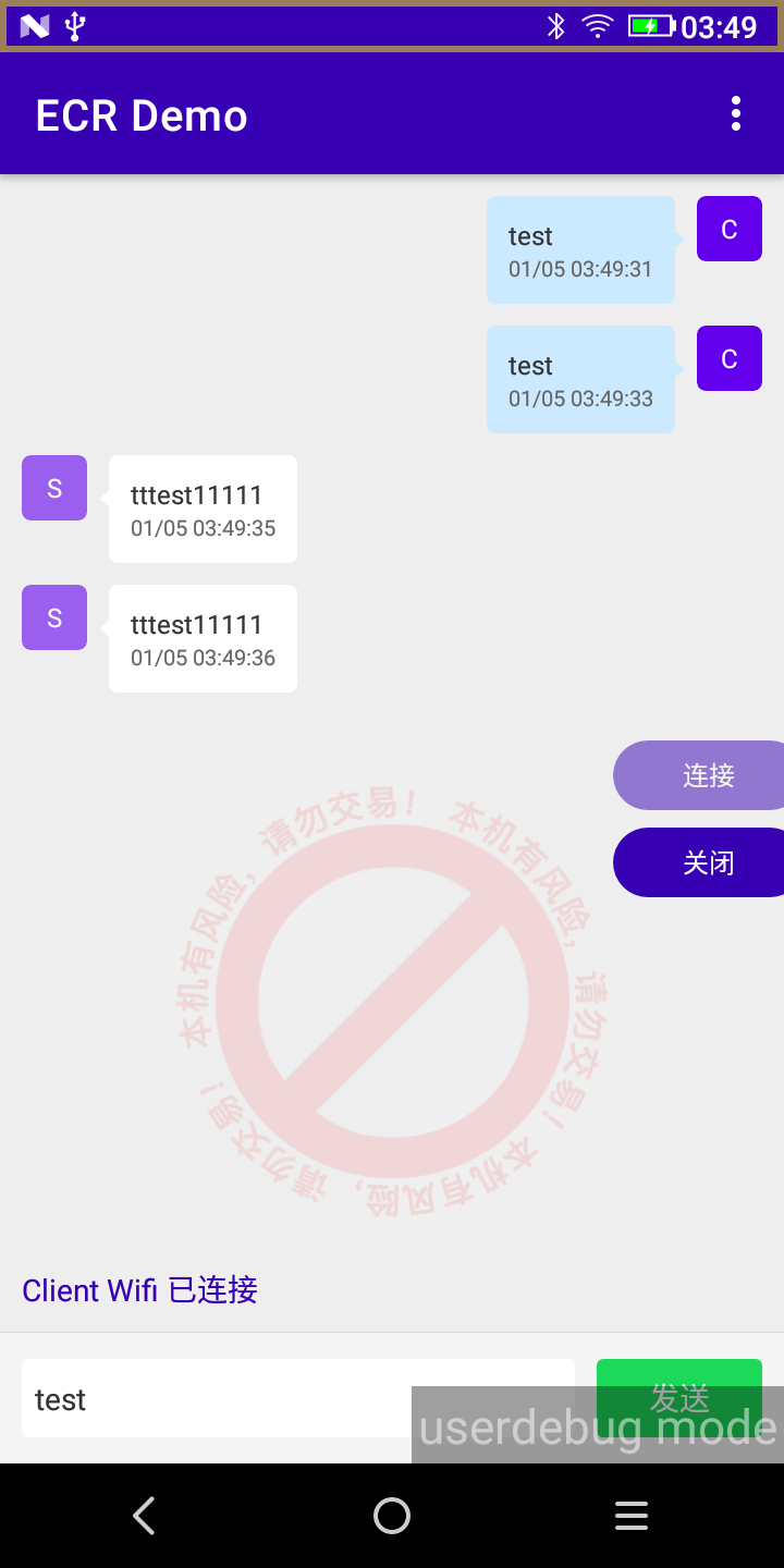 ECreator 安卓版 功能界面