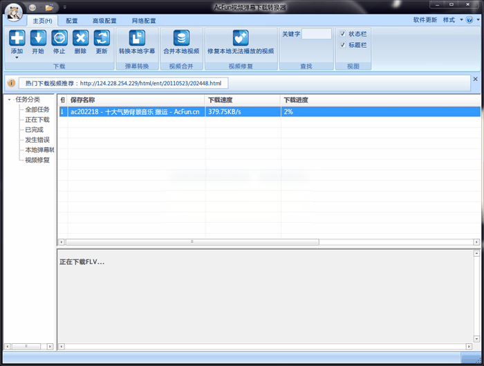 ECreator����༭��1.0.2 2026��׿��Ƶ����������ͼ3