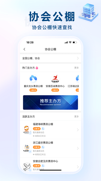 ����綯��APP�����湦��չʾ��ͼ