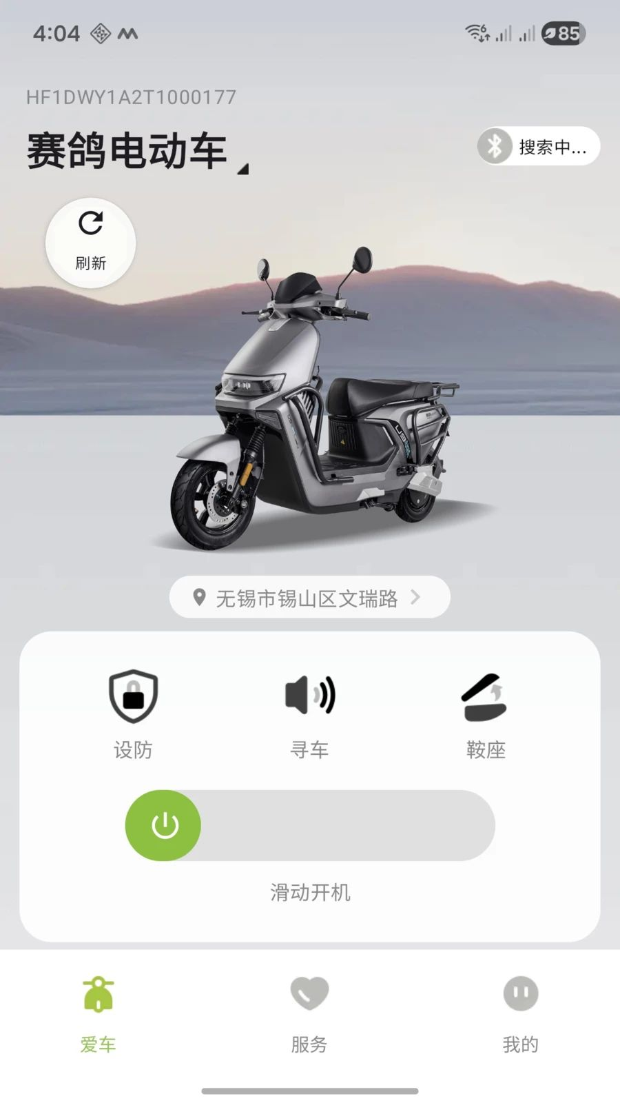 ����綯��2.0.7 �������ܹ�����ͼ3