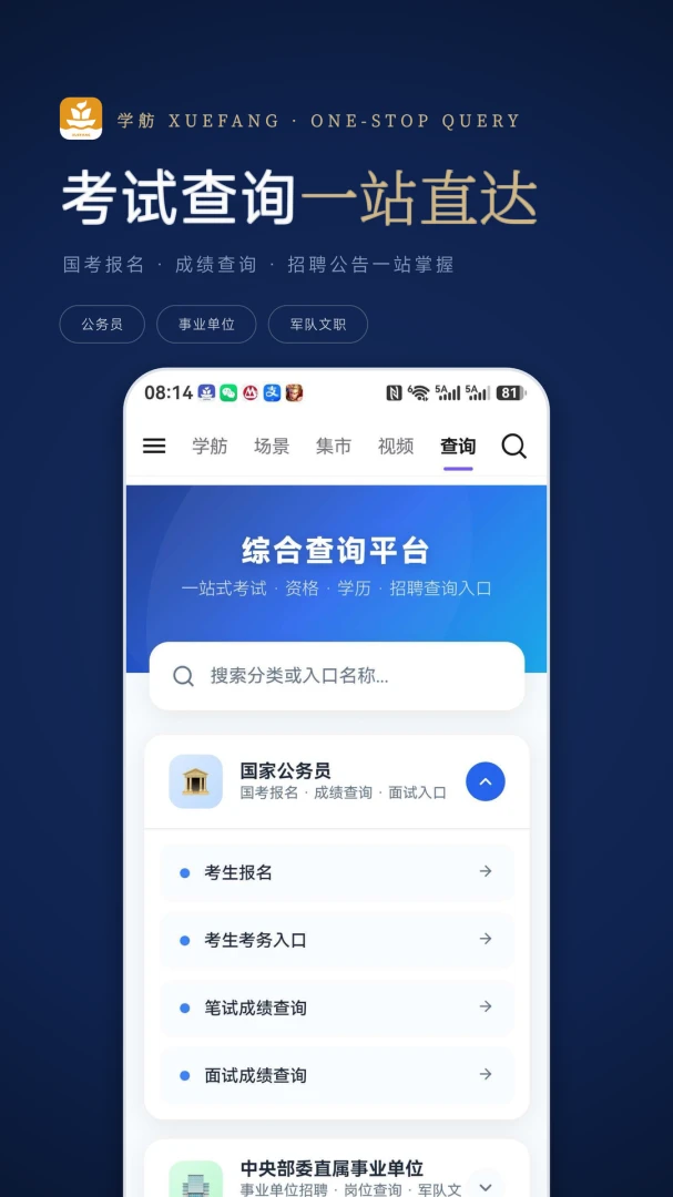 ѧ��2.2.0 ����ѧϰ���ֽ�ͼ3