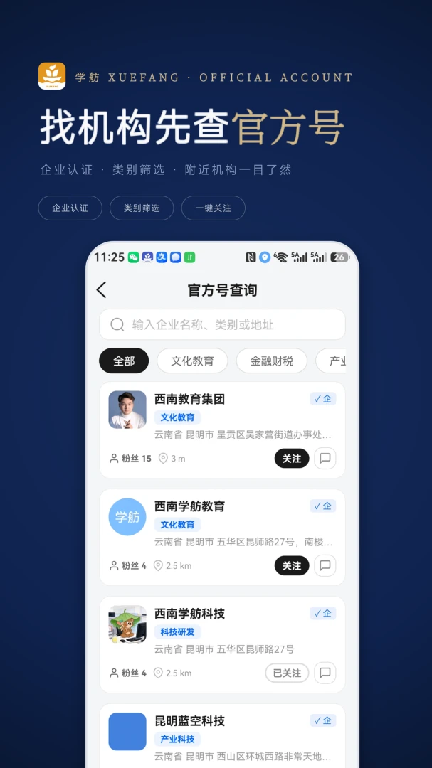 ѧ��2.2.0 ����ѧϰ���ֽ�ͼ4