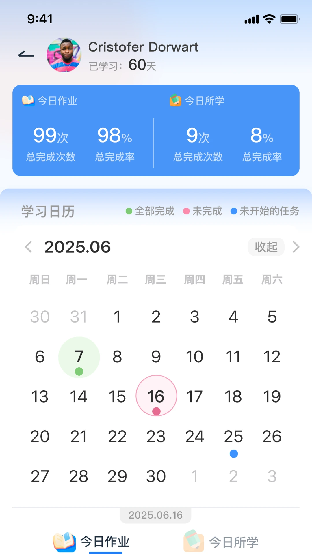 �������2.11.18 2026Ӣ��ѧϰ���ֽ�ͼ0