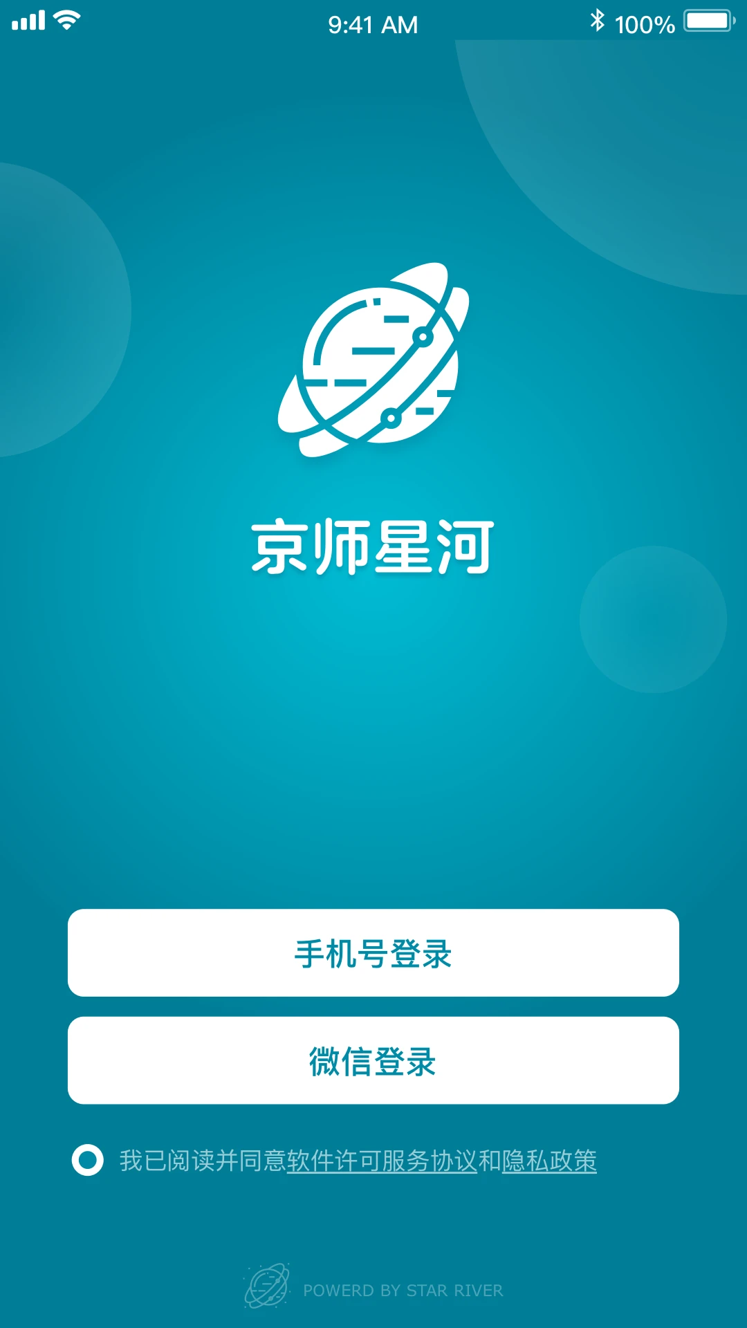 ��ʦ�Ǻ�1.2.5 ���ֽ�ѧ��ƽ̨��ͼ3