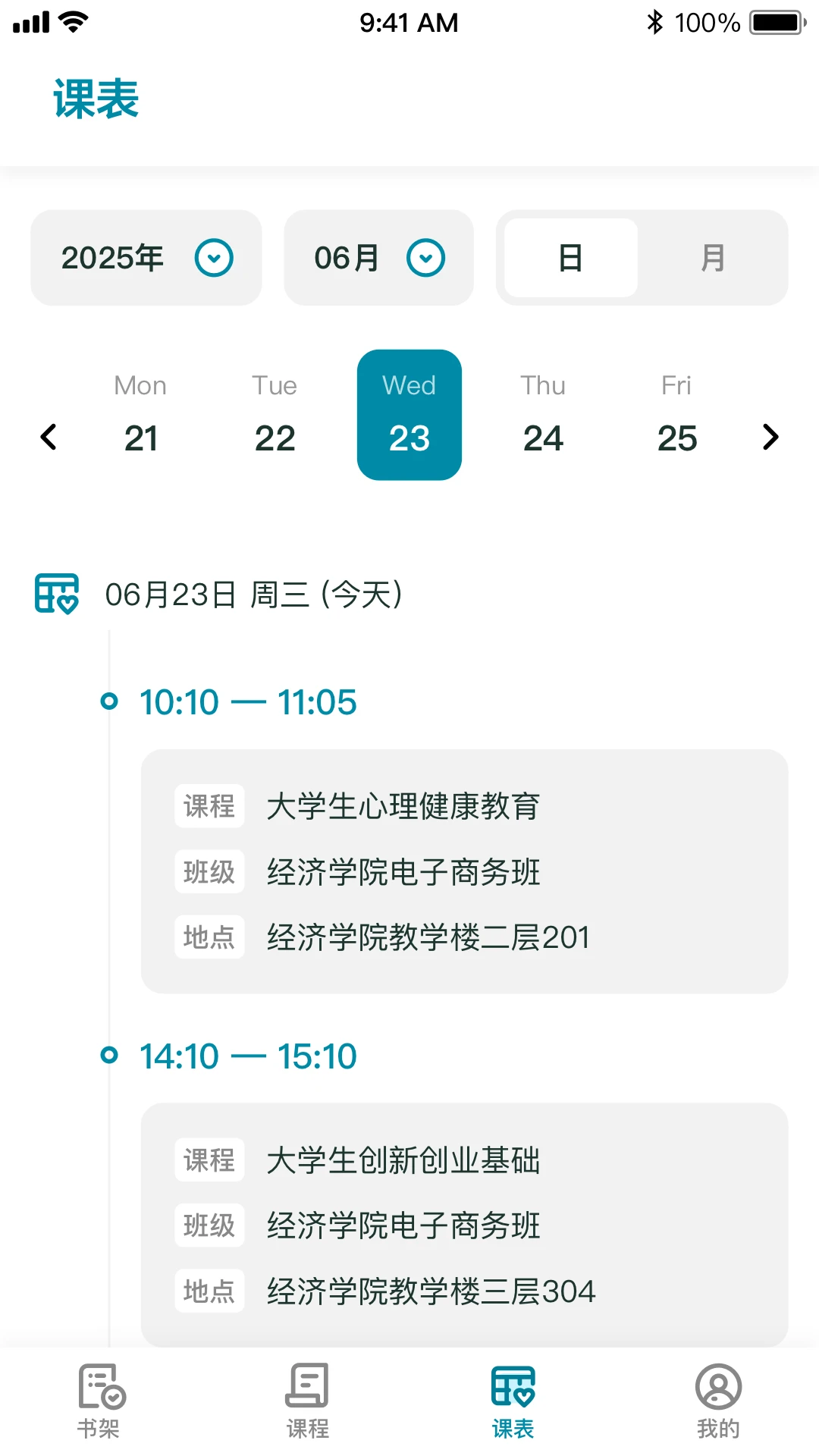 ��ʦ�Ǻ�1.2.5 ���ֽ�ѧ��ƽ̨��ͼ2