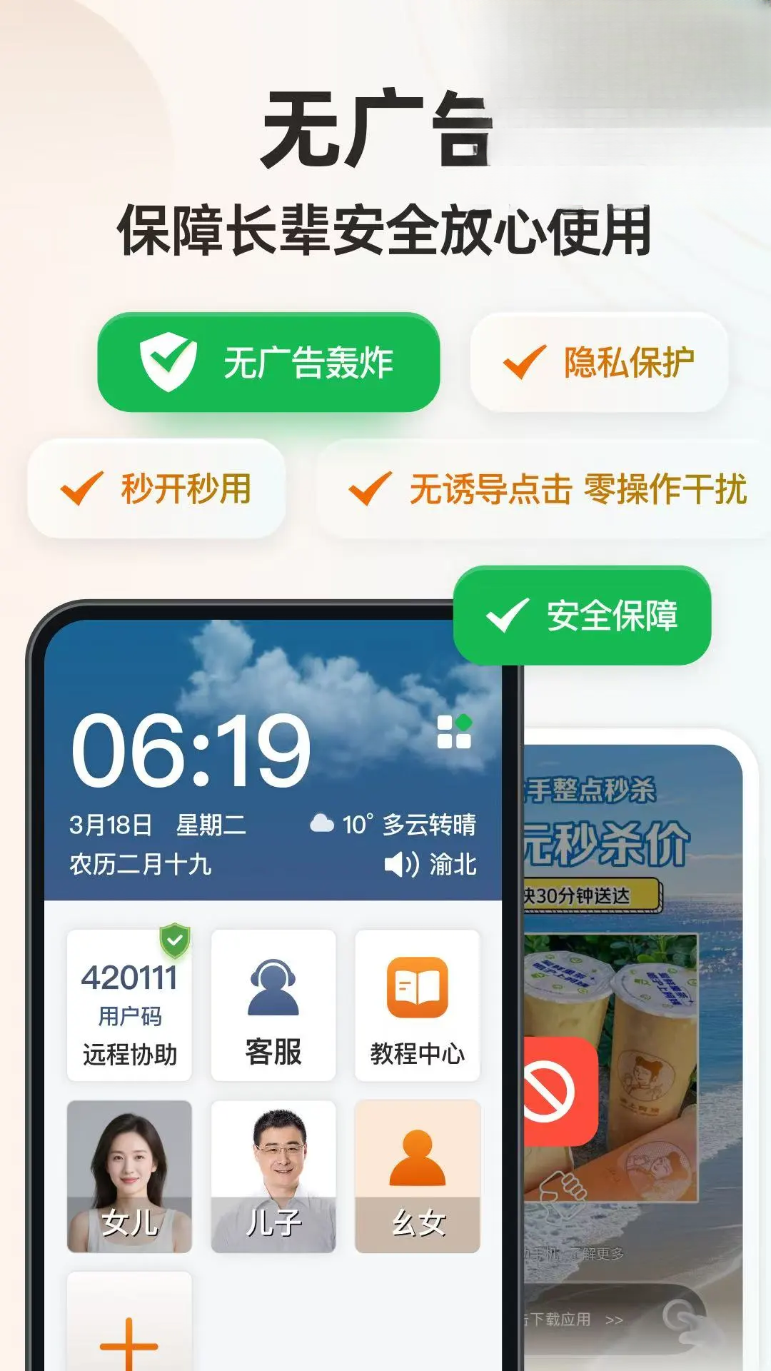 ����ػ������ͼ1