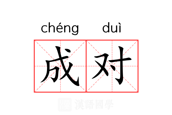 对圈职场 安卓版 安装教程
