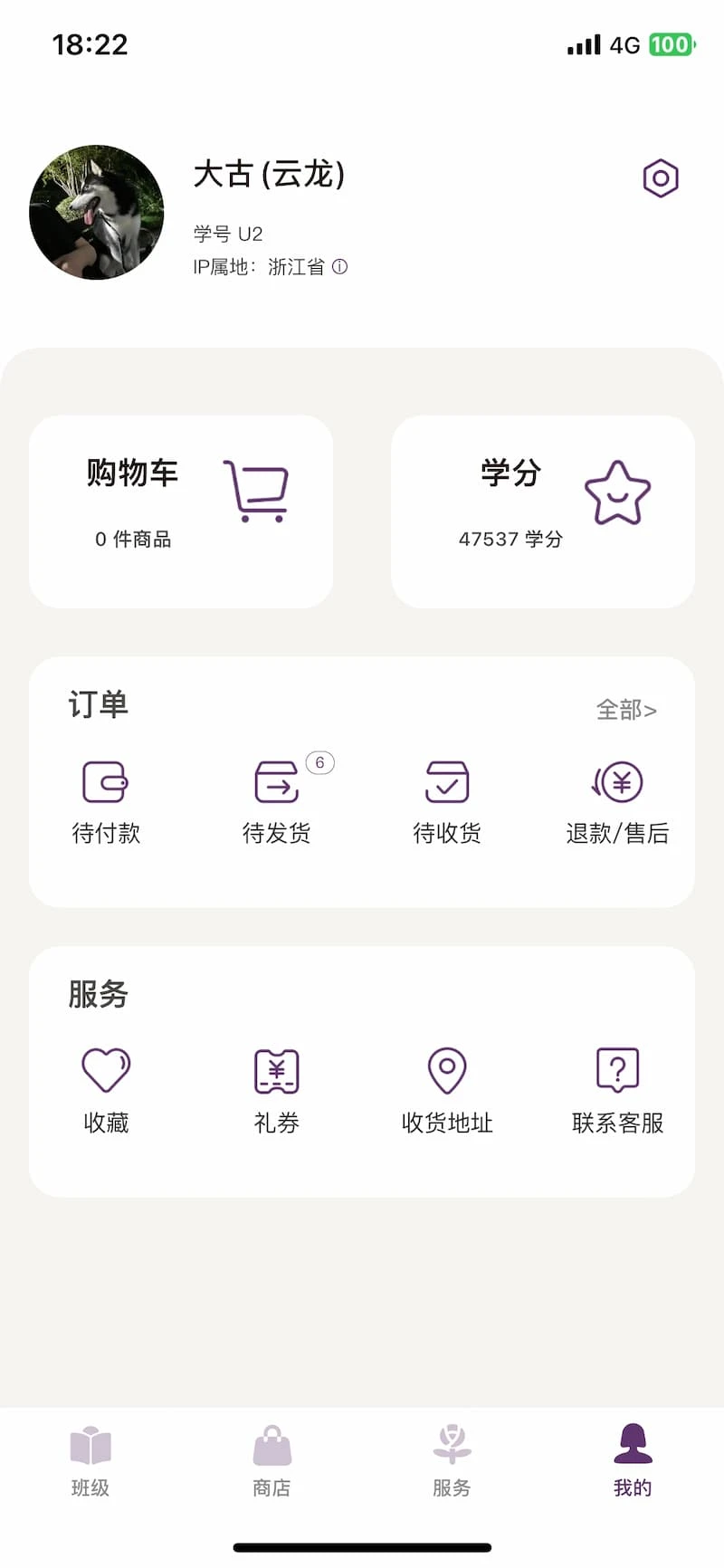 ����ѧ԰2.16.0 ����ѧϰ������ͼ1