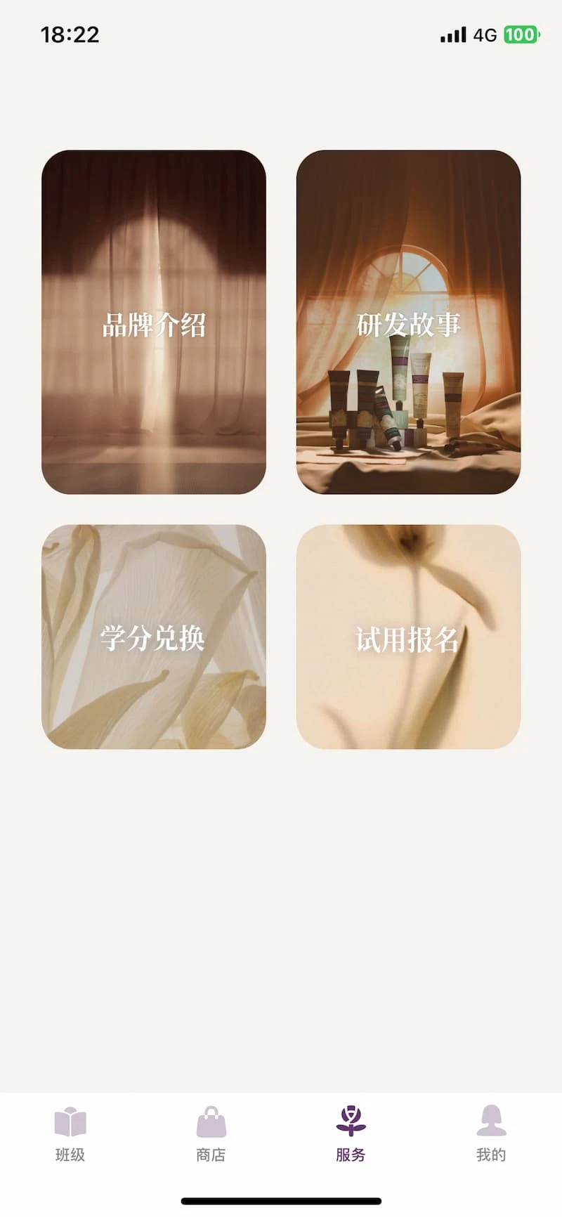 ����ѧ԰2.16.0 ����ѧϰ������ͼ2