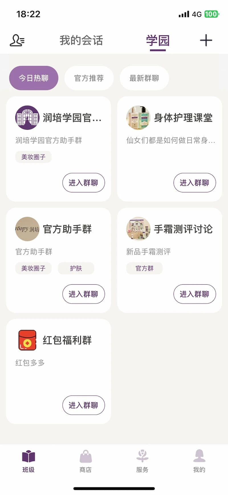 ����ѧ԰2.16.0 ����ѧϰ������ͼ4