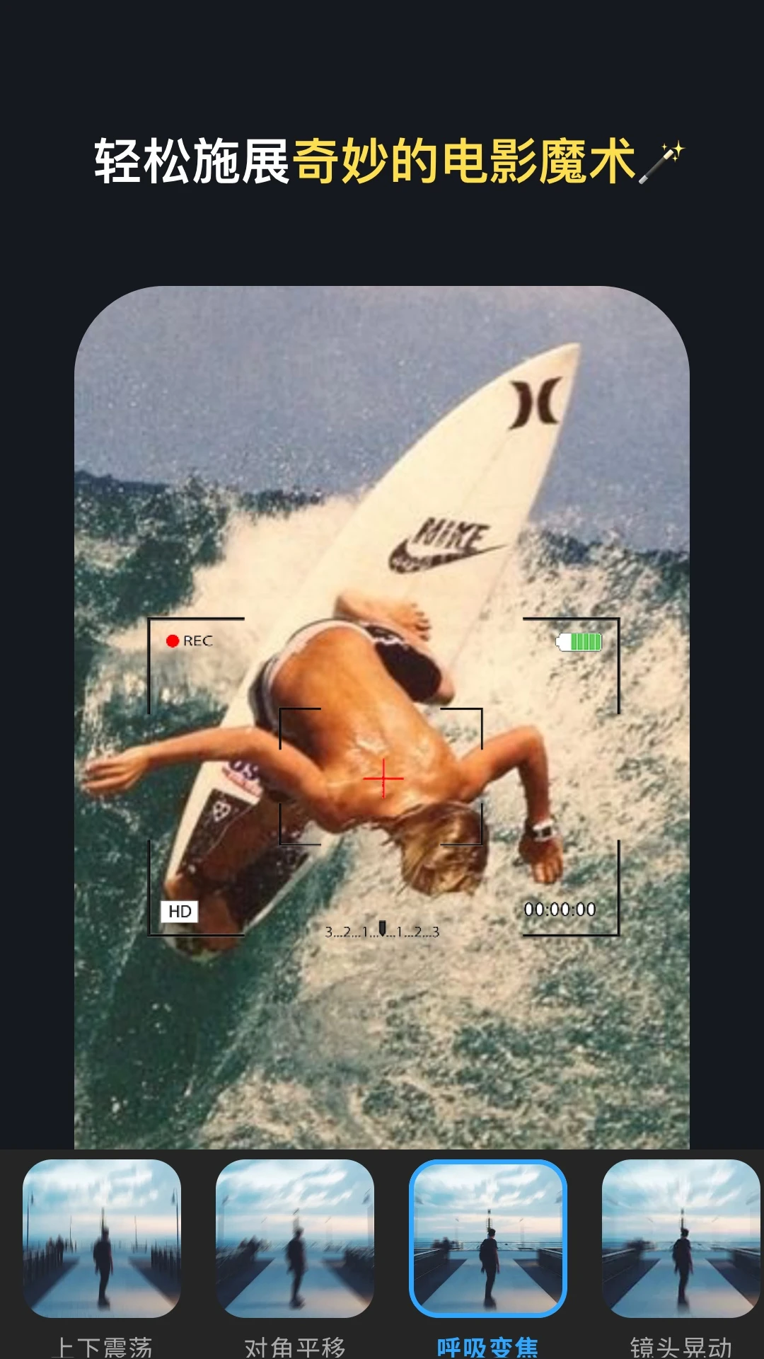 MotionFlow��̬��Ƭ5.0.0 2026��Ƶ�༭��ͼ3