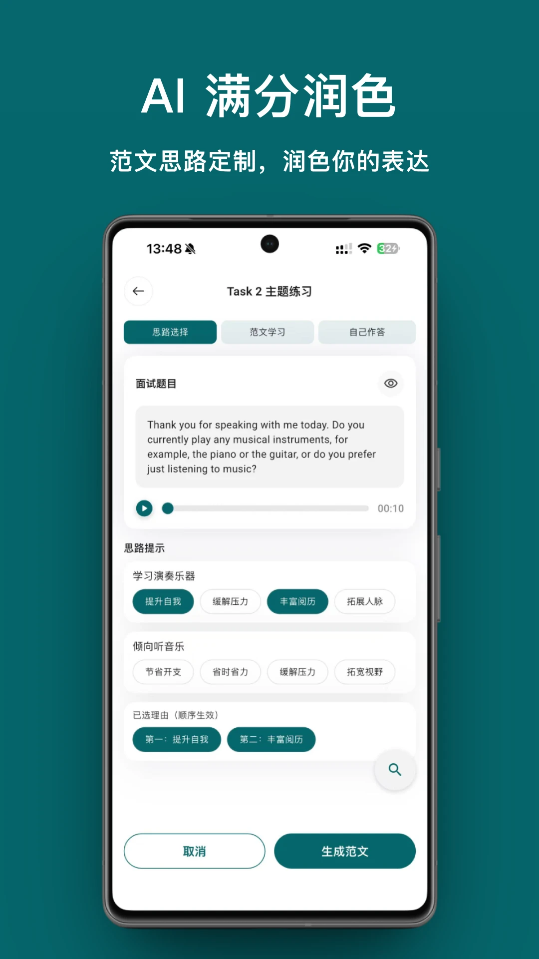 ��������1.5.7 2026��׿�������ֽ�ͼ4