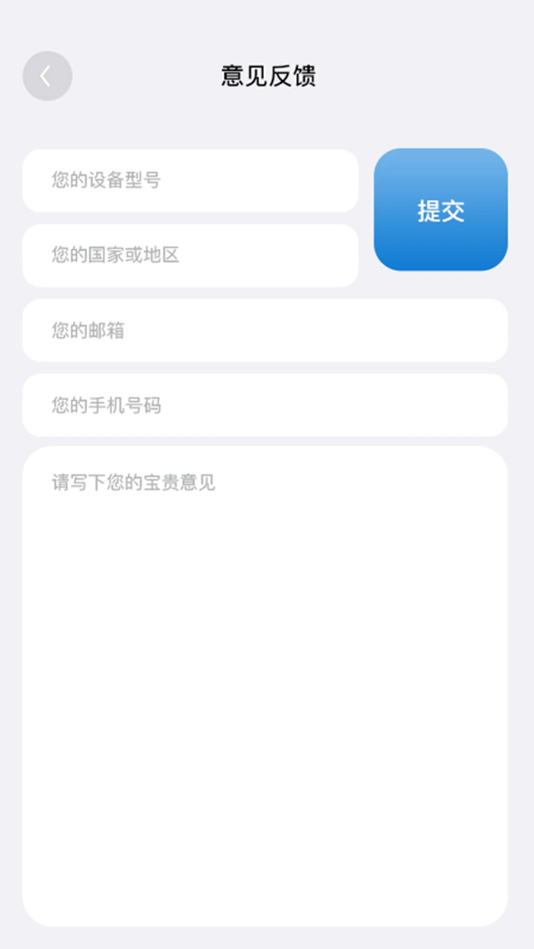 idGoLive1.4.1 ֱ���������߽�ͼ3