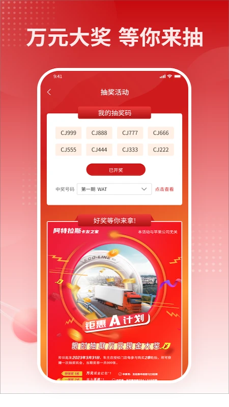 ����֮��1.8.1276 2026����˾��������ͼ1