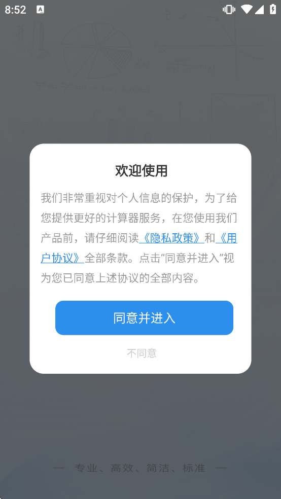 ȫ���������ܼ����ͼ0