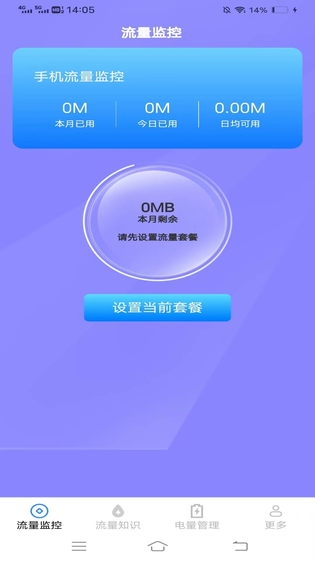 ���������ܼ�4.2.4.2 ����������߽�ͼ4