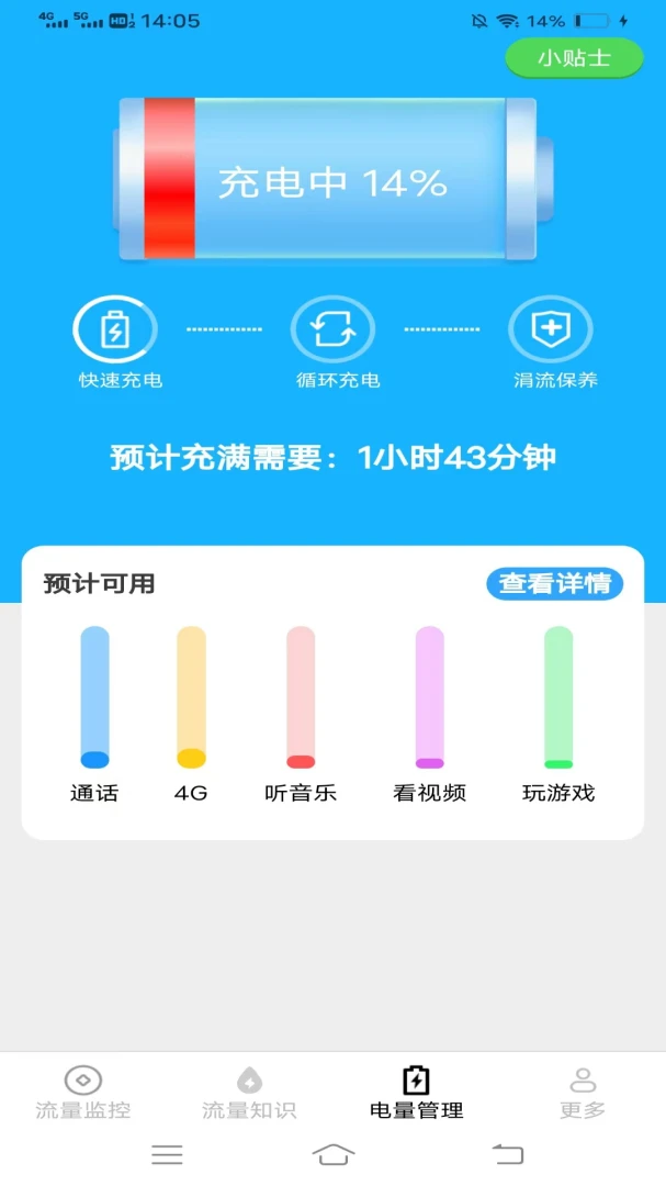 ���������ܼ�4.2.4.2 ����������߽�ͼ3