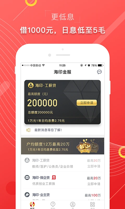 ��ӡ���5.1.5 �����������ֽ�ͼ3