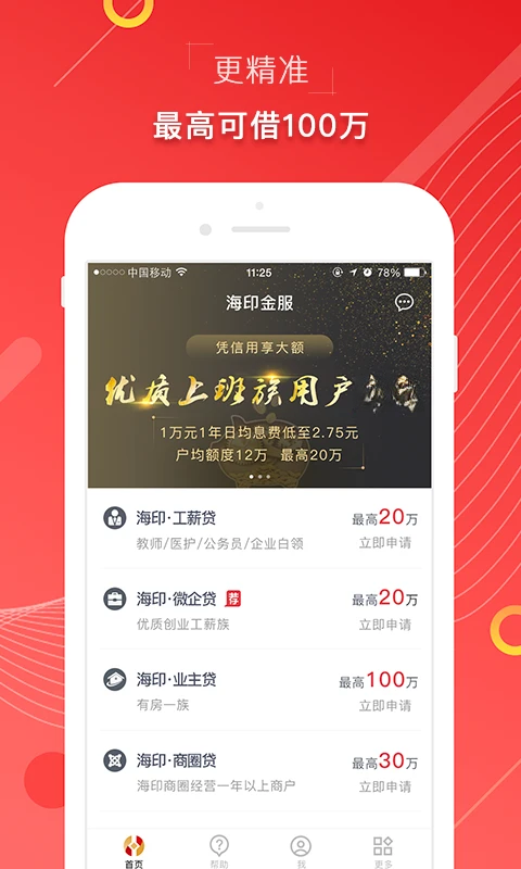 ��ӡ���5.1.5 �����������ֽ�ͼ0
