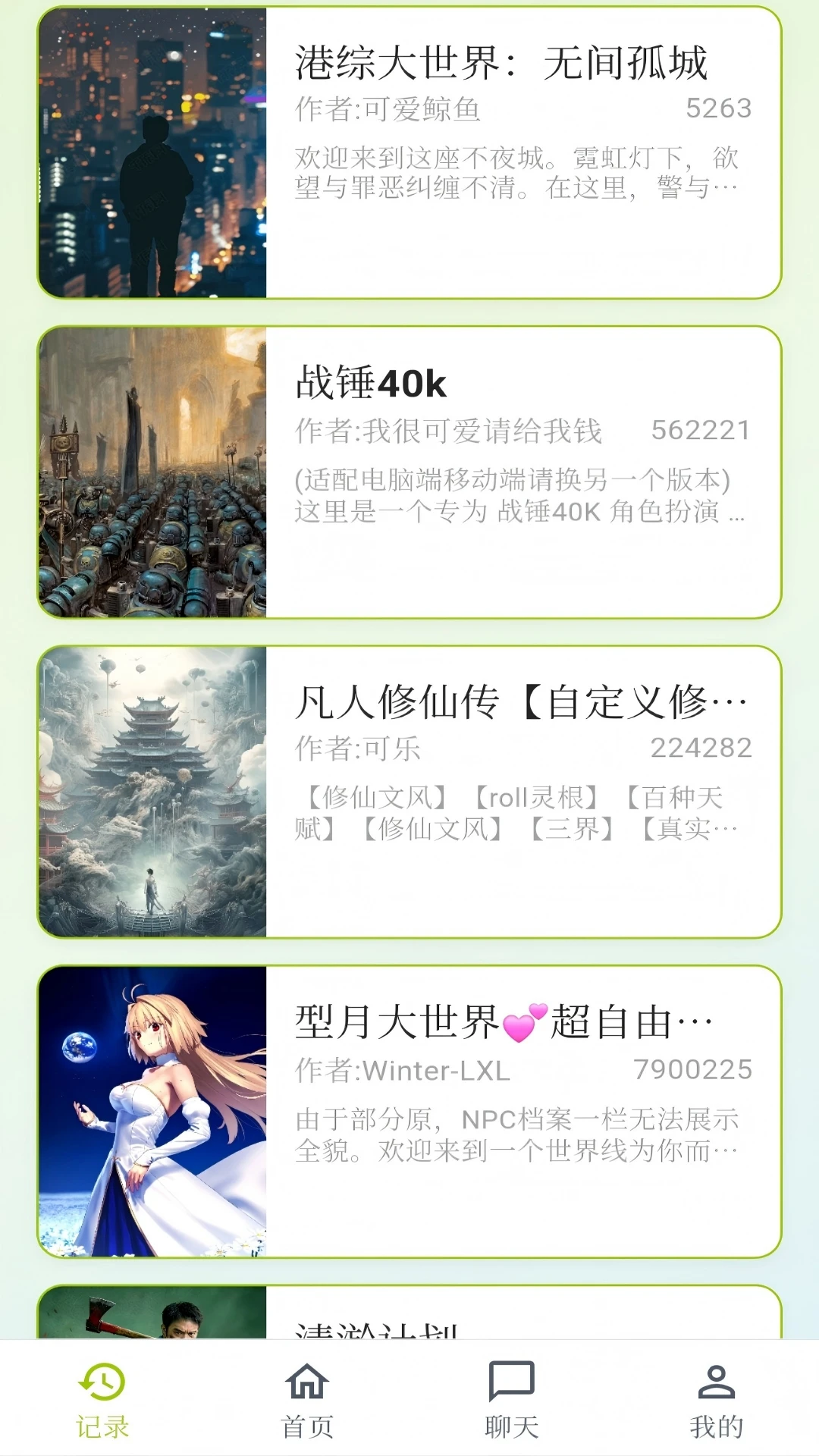 ����2.0.47 ��׿���ͼ3